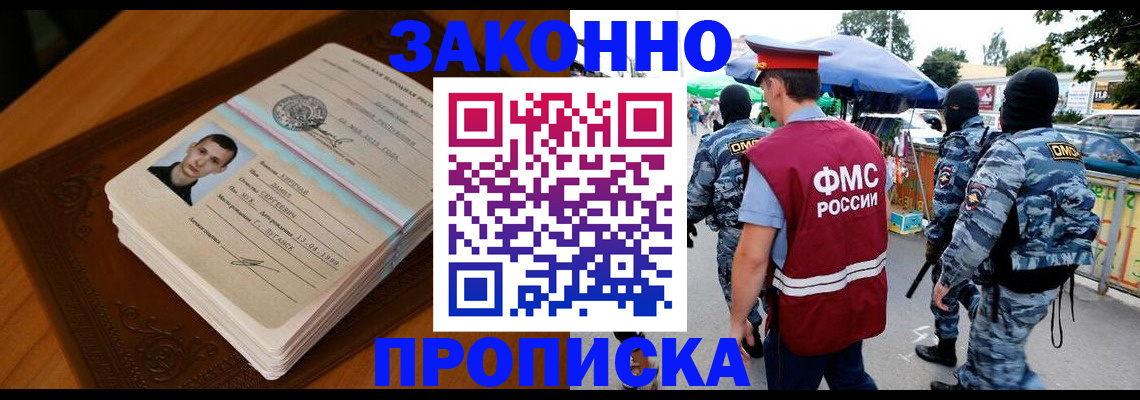 форма 3 в Ивдели