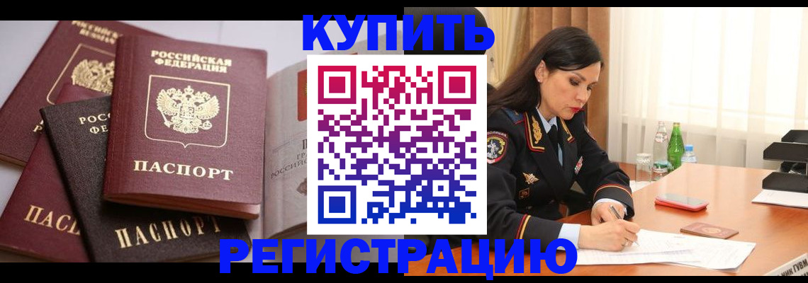 пропишу в квартире в Ивдели