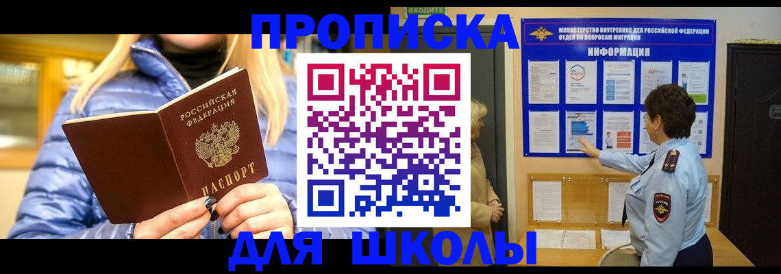 прописка паспорт в Ивдели
